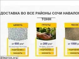 Sites similar to ts-sochi.ru