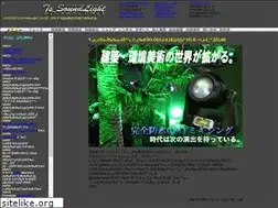 Sites similar to ts-soundlight.com