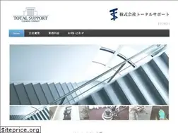 Sites similar to ts-sp.co.jp