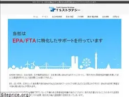 Sites similar to ts-strategy.com