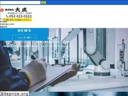 Sites similar to ts-taisei.co.jp