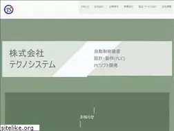 Sites similar to ts-techno.jp