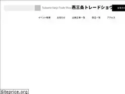 Sites similar to ts-trade-show.jp