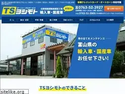 Sites similar to ts-yoshimoto.com