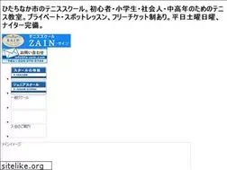 Sites similar to ts-zain.com