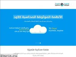 Sites similar to ts.com.ps