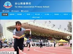 Sites similar to ts.edu.hk