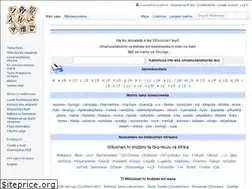 Sites similar to ts.wiktionary.org