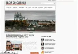 Sites similar to ts1.ru