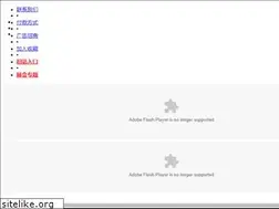 Sites similar to ts1545.com