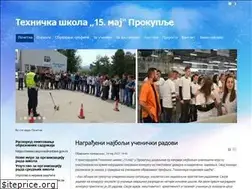 Sites similar to ts15maj.edu.rs