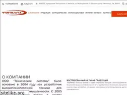 Sites similar to ts18.ru