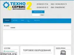Sites similar to ts2.com.ua