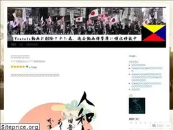 Sites similar to ts25mumon.me
