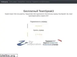 Sites similar to ts3free.ru