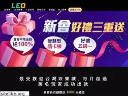 Sites similar to ts775.com.tw