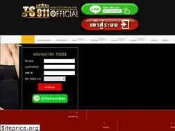 Sites similar to ts911star.com