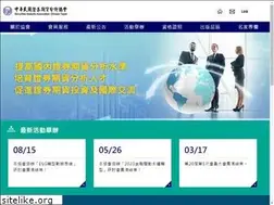 Sites similar to tsaa.org.tw
