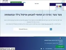 Sites similar to tsaad.co.il
