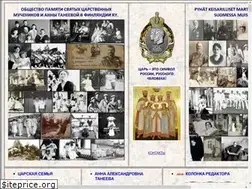 Sites similar to tsaarinikolai.com