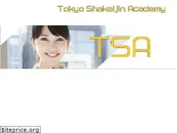 Sites similar to tsacademy.jp