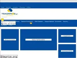 Sites similar to tsagrinos.gr