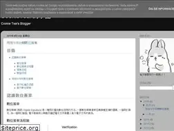 Sites similar to tsai-cookie.blogspot.com