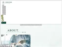 Sites similar to tsai-yi.tw