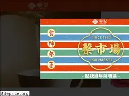 Sites similar to tsaigi.com.tw