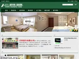 Sites similar to tsaijia.com