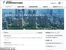 Sites similar to tsak.jp