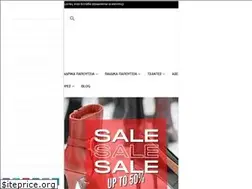Sites similar to tsakalian.gr
