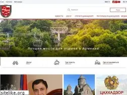 Sites similar to tsakhkadzor.am