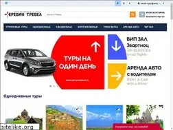 Sites similar to tsakhkadzor.ru