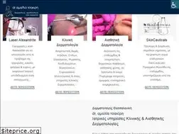 Sites similar to tsakiriamalia.gr