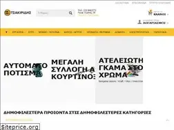 Sites similar to tsakiridis.gr