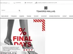 Sites similar to tsakirismallas.gr
