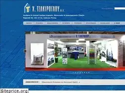 Sites similar to tsakiroglou.gr