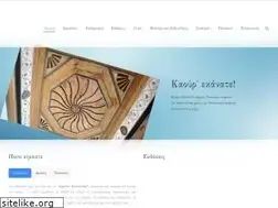 Sites similar to tsakonianarchives.gr