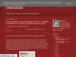 Sites similar to tsakthan.blogspot.com