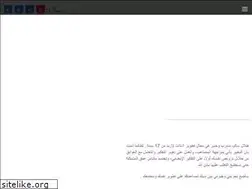 Sites similar to tsalim.com