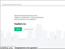 Sites similar to tsalon.ru