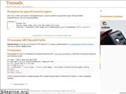 Sites similar to tsamada.com.ua