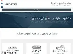 Sites similar to tsaman.ir