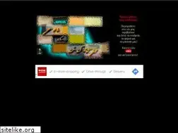 Sites similar to tsamisaquarium.gr