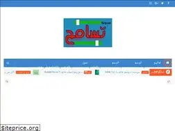 Sites similar to tsamoo7.blogspot.com