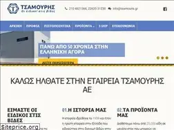 Sites similar to tsamouris.gr