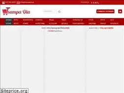 Sites similar to tsampaola.gr