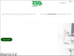 Sites similar to tsanet.ir