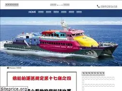 Sites similar to tsang-jai.com.tw